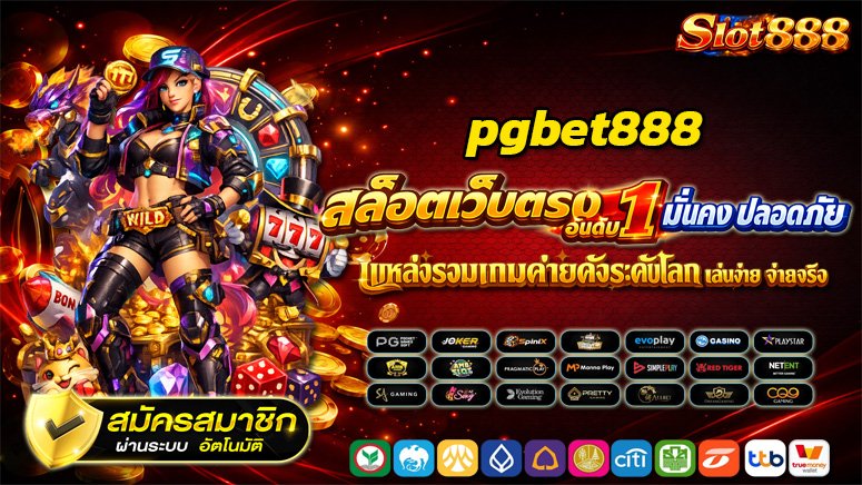 pgbet888